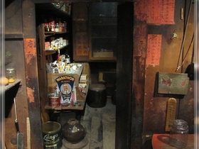Kam Wah Chung