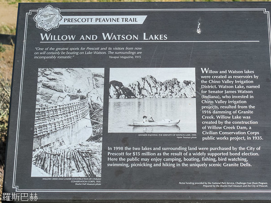 USA 2013 - 7825 - Prescott-Willow Lake